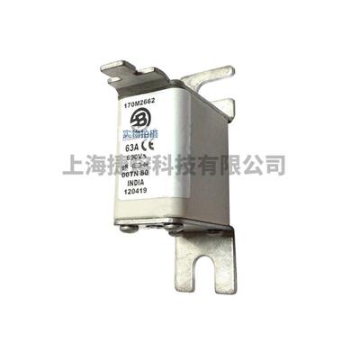 170M2662 170M2663 170M2664 快速熔断器断路器 库存充足型号齐全