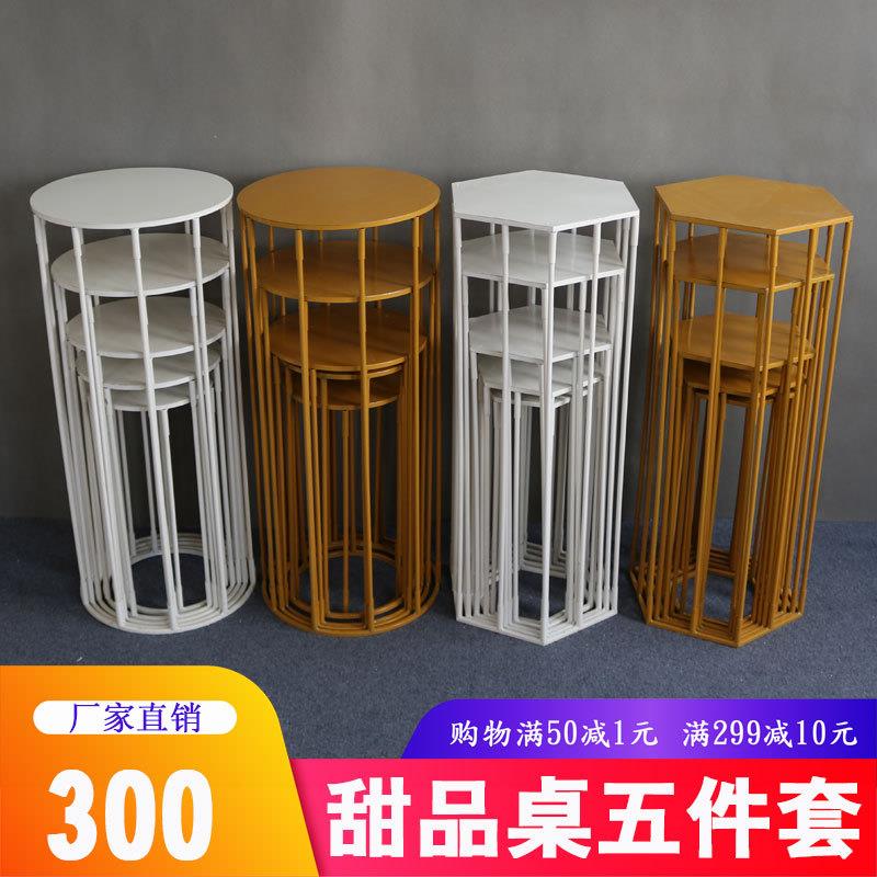 新款婚庆铁艺圆柱甜品桌生日派对用品六边形甜品台点心架蛋糕摆件