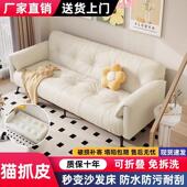 厅客简约抓皮沙发一体小户型现代出租办房公室可猫折叠AYM沙发床