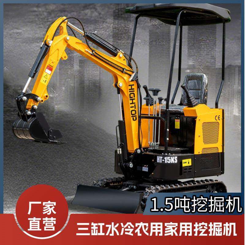 出口中东小型家用挖掘机 1.5吨三缸柴油挖掘机果园挖沟耙草挖机