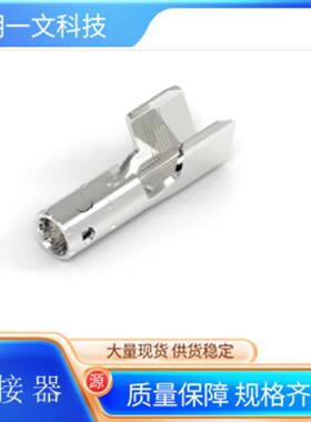 车连科接器2208608-3汽KDA母插针泰TE线径3-550mm