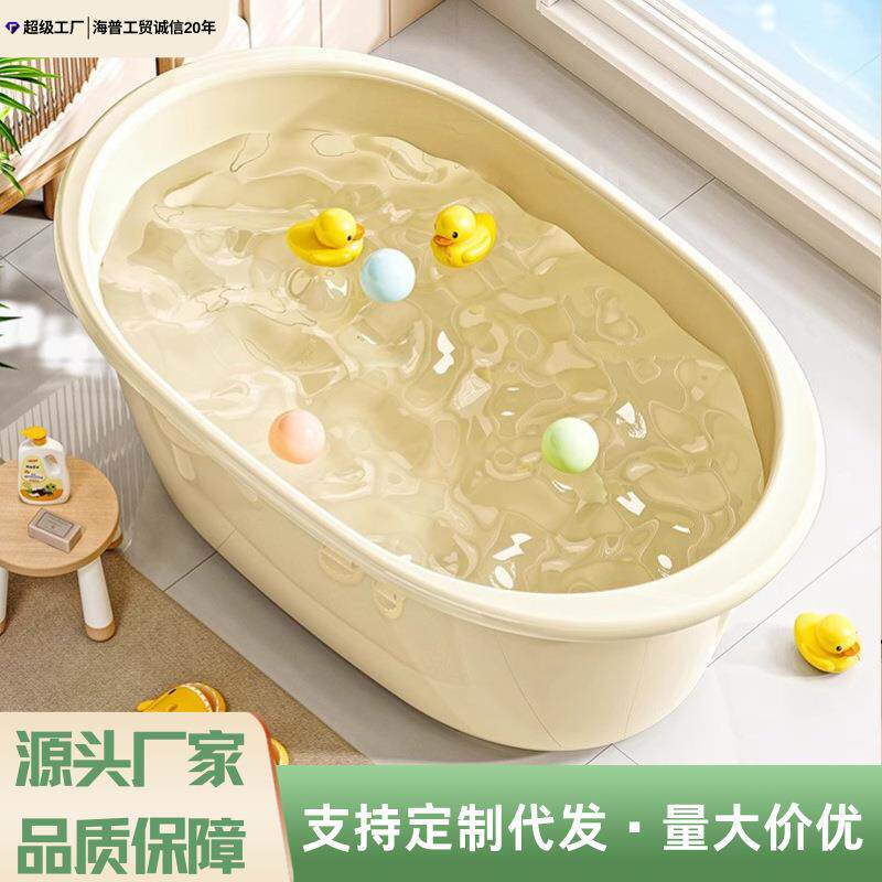 婴儿家用洗澡盆特大容量加厚宝宝洗浴盆加长空间塑料泡澡桶沐浴桶