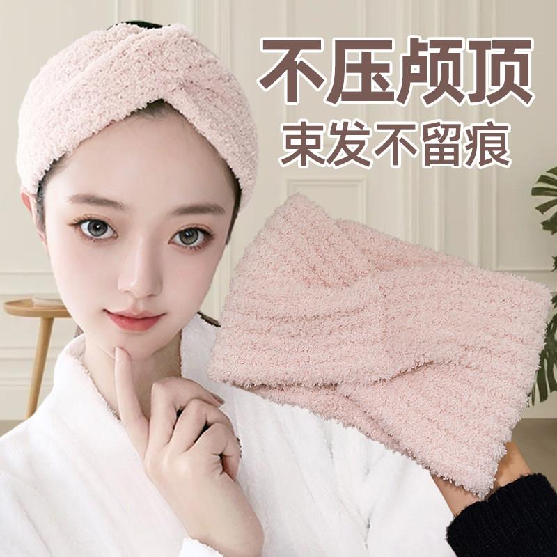 2025新款洗脸束发带高弹力毛绒发箍女化妆敷面膜洗漱专用头箍头套