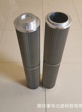 供应 润滑油站滤芯G-14*640A20 BLG-2800*20FSP 风机油滤芯