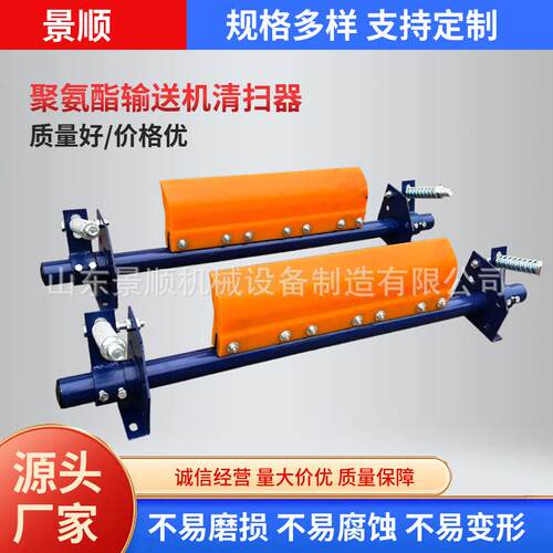 皮带清扫器聚氨酯刮刀高密度防静电H型P型刮板聚氨酯清扫器