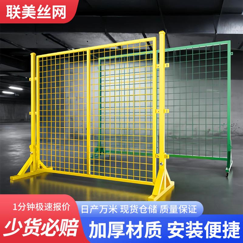 车间仓库隔离网快递分拣围栏厂区护栏网室内可移动车间隔离网防护