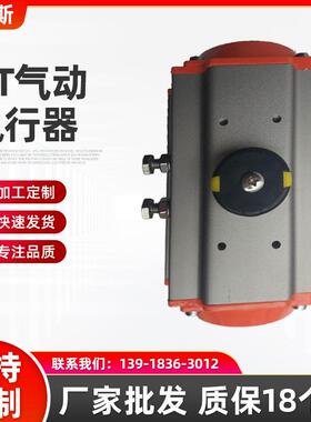 气动AT多型号气动头固定球阀气动头GT:40GT:52GT:83GT:105