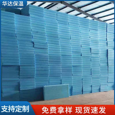 工程用20mm绿色地暖隔热长方形开槽挤塑泡沫板外墙聚苯乙烯保温板