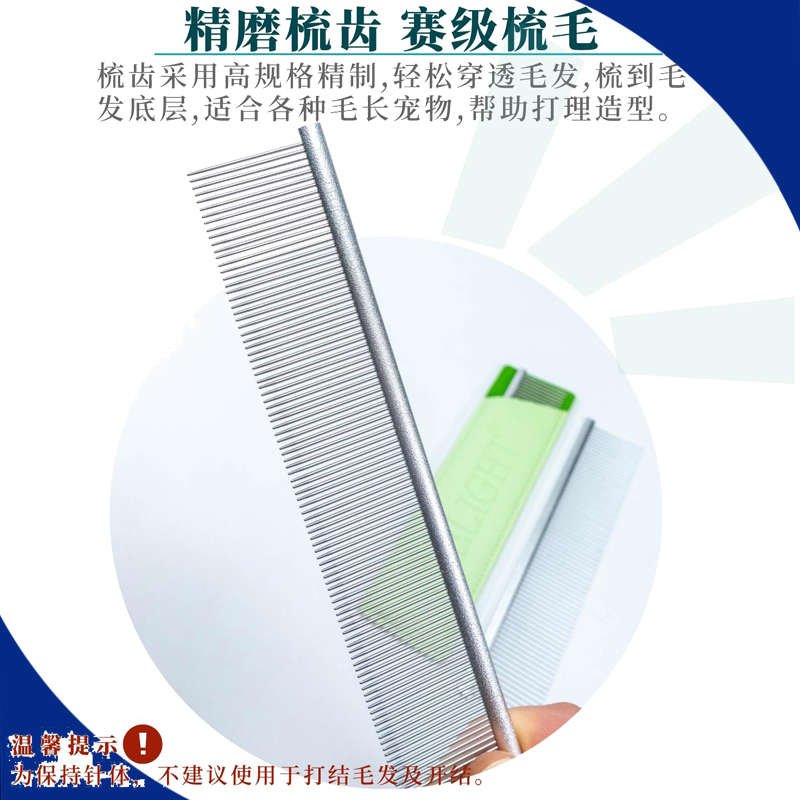 船记排梳白金款银狐超细针宽密齿猫咪梳子磨砂握柄美容梳面梳h644
