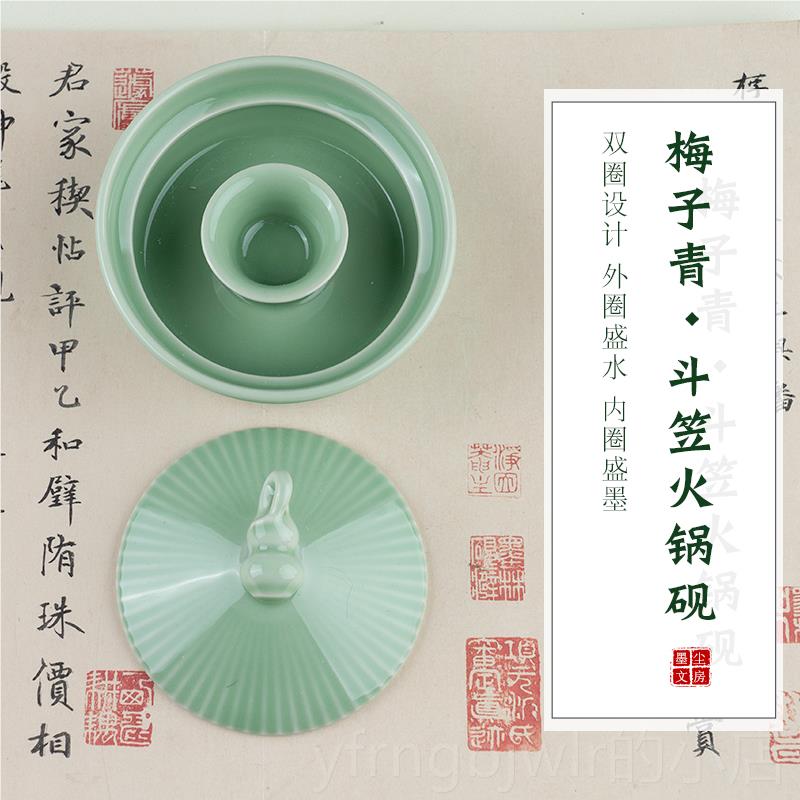 新款瓷火陶锅砚台书盖法专宝用带不干墨盒多功能墨碟文房四盛墨汁