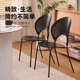 北欧实木餐椅家用网红贝壳椅轻奢餐桌中古简约椅子靠背复古太阳