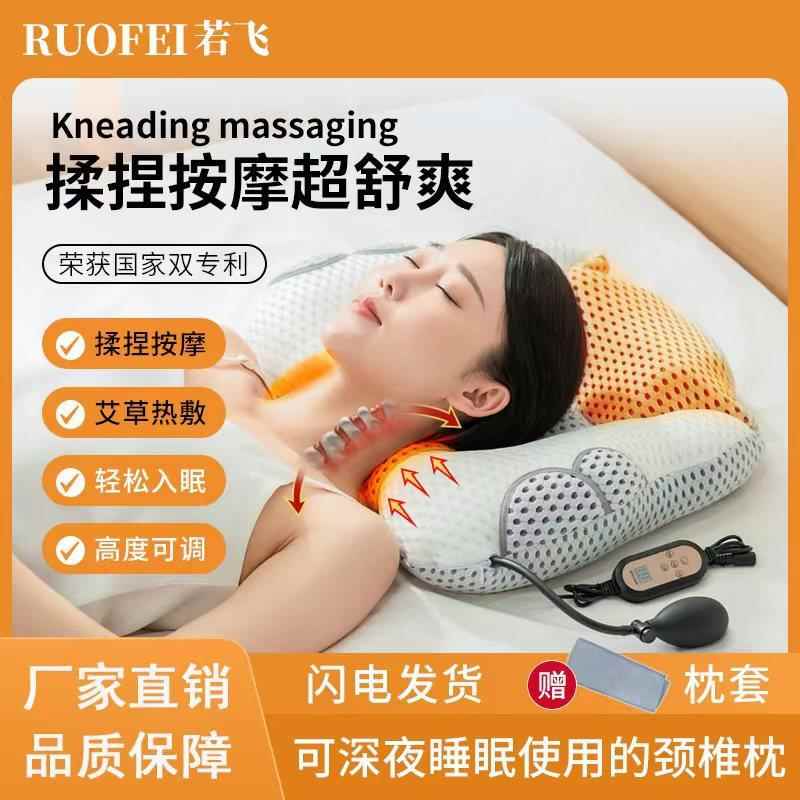 颈椎揉捏按摩枕头颈椎睡觉专用加热成人舒适枕头多功能电加热