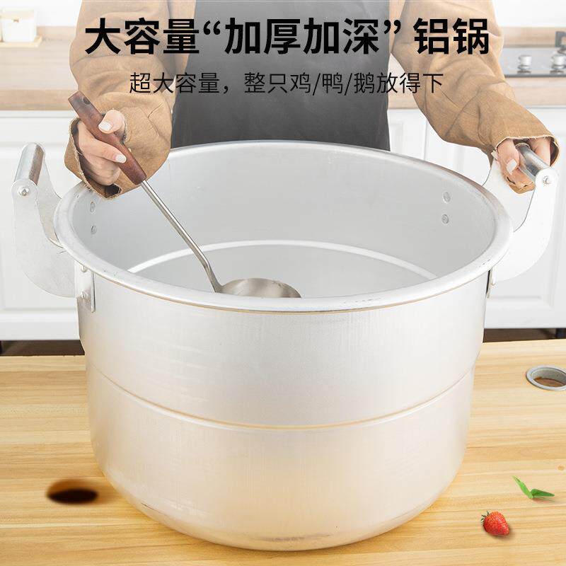大铝锅商用老式加厚特大号大锅家用铝汤锅大锑锅烧水锅铝汤桶吕锅