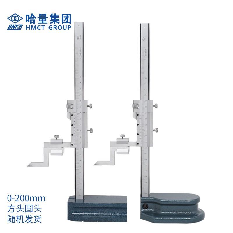 哈量高度尺数显游标高度卡尺金属壳划线尺划线爪0-200300500mm