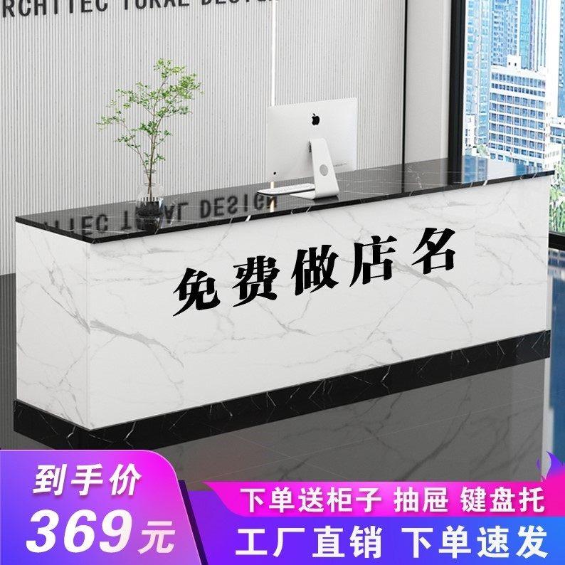收银柜台前台桌接待台服装店铺小型奶茶店美容院柜台超市水果店