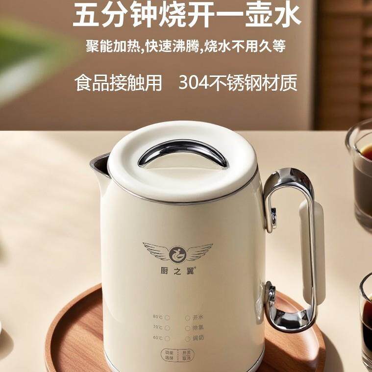 CZY电热烧水壶厨房用品家用大容量烧水壶保温