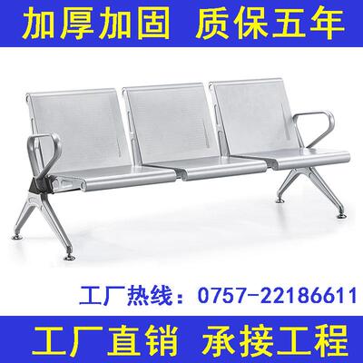 厂家直销医院机场等候椅公共椅一至五人座办公室等候凳不锈钢椅子