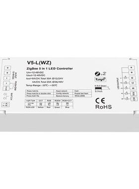 12-48VDC 5路*6A ZigBee+RF 5通道恒压控制器 V5-L(WZ)