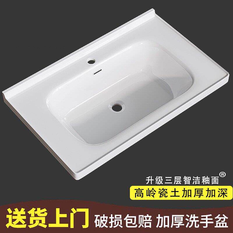 加厚陶瓷一体盆洗手盆单盆浴室柜卫生间台下盆洗漱台洗脸面盆定制