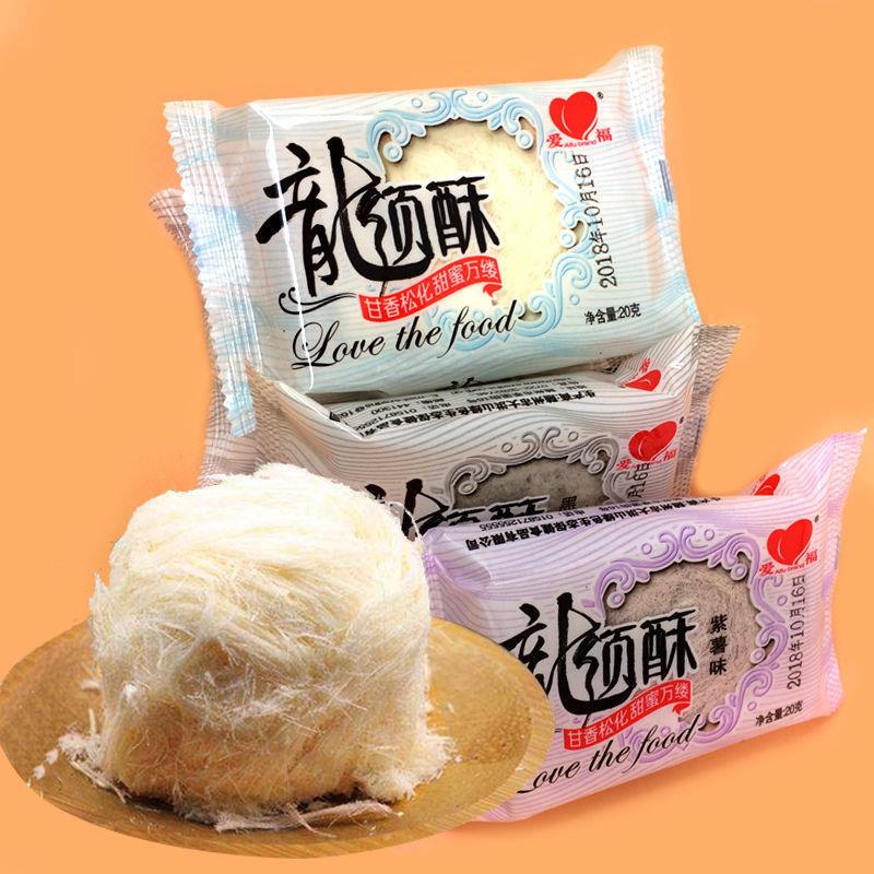 爱福龙须酥独立小包装传统龙须酥糖湖北特产糕点小零食休闲小吃特图片