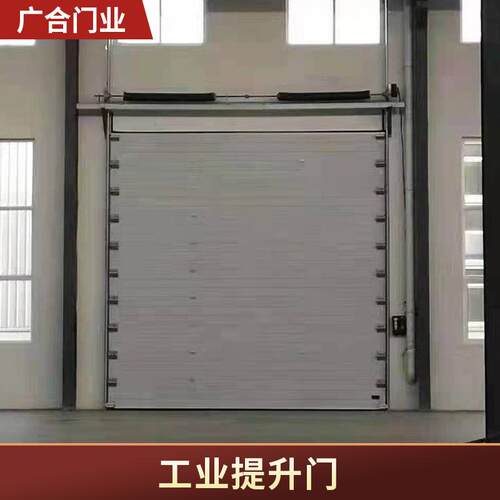 现货工业提升门物流仓库自动提升门铝合金厂房车库快速提升折叠门