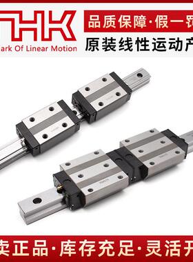 THK直线 线导轨滑块SSR20 SRS7 9 HSR20 12 SHS25 15 SRG20 30 35