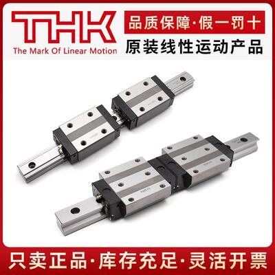 THK直线 线导轨滑块SSR20 SRS7 9 HSR20 12 SHS25 15 SRG20 30 35