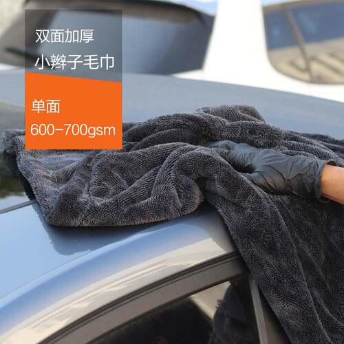 小辫子擦车巾超细纤维洗车毛巾强吸水跨境供应擦车布无痕收水毛巾
