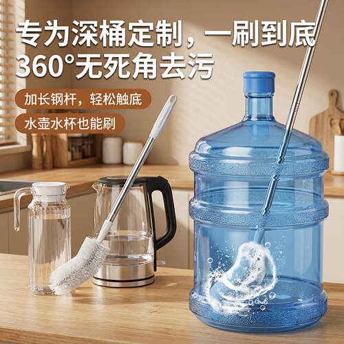 洗纯净水桶专用刷子加长款扁头桶装水专用刷长杆清洁刷无死角杯刷