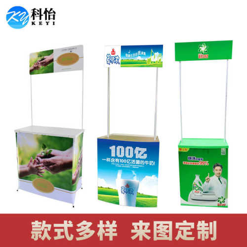 PP促销台塑料展示台 弧型折叠吸塑试吃桌便携金属拉网促销桌展架