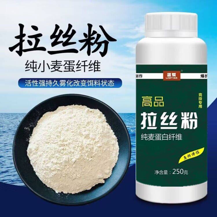 钓鱼竞技版鲫鱼鲤鱼拉饵野钓黑坑拉大球小麦蛋白250克瓶装,户外/登山/野营/旅行用品,台钓饵,淘宝优惠券,粉丝福利购,淘宝优惠卷