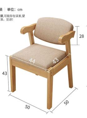 实木餐椅用简电椅SSZ脑椅子舒适学生学习椅书桌椅卧室家凳子约靠