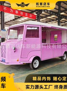现货商用小摆摊车推车便携景区网红夜市餐车售卖车流动小吃车