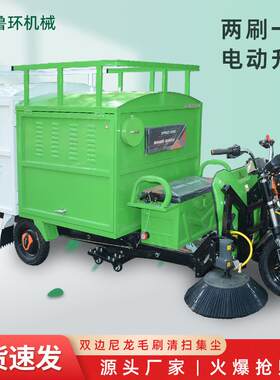 落叶收集车环卫人行道树叶收集车小型电动绿化带清扫树叶吸扫车