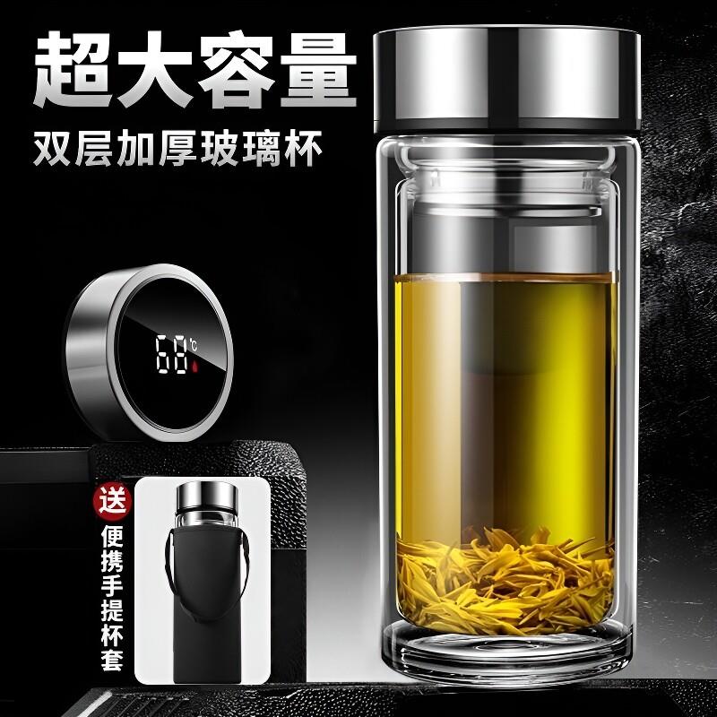 大容量水杯杯子防摔玻璃杯男款防爆泡茶高硼硅食品级隔热双层便携