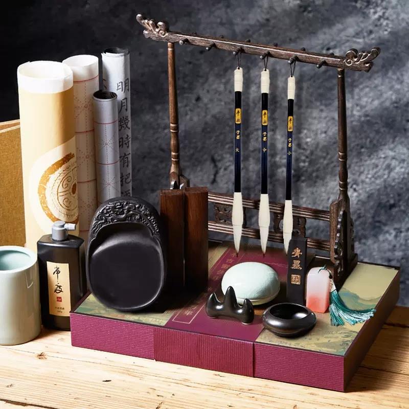 正品文房四宝笔墨砚全套纸精品初装高档礼盒装定制学者毛笔书法套