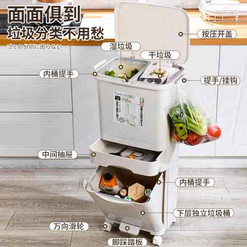 厨房垃圾桶家用大容量滑盖可移动双层高款免弯腰专用日式可置物架
