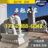 天然汉白玉小象花岗岩石雕大象一对石象青石户外家用门口石鼓摆件
