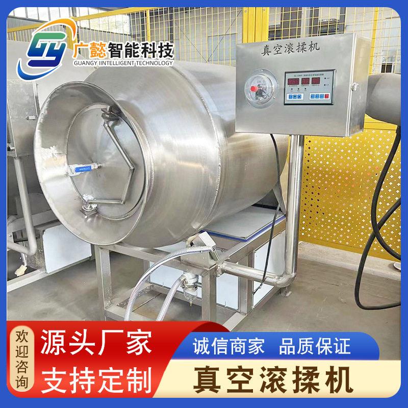 无骨鸡爪滚揉腌制设备肉丸快速腌制机商用牛排鸡排真空滚揉机