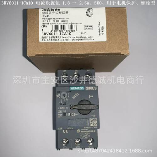 3RV6011-1HA10 断路器 电动机保护、可设电流 5.5-8A、螺栓型