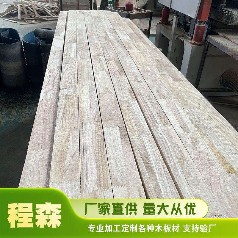 桐木拼板桐木指接板家具装修用板木板条多种规格实木板可定制