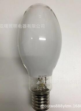 上海亚明汞高压汞灯GYZ450W亚明1923自镇流高压汞灯