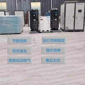 制氮机厂家激光切割氮气发生器多纯度氮气柜分子筛制氮机PSA制氮
