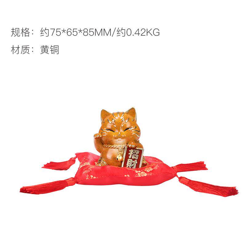 朱炳招仁铜《稳赚》财件猫桌面财办公室装饰铜摆开招稳赚业礼