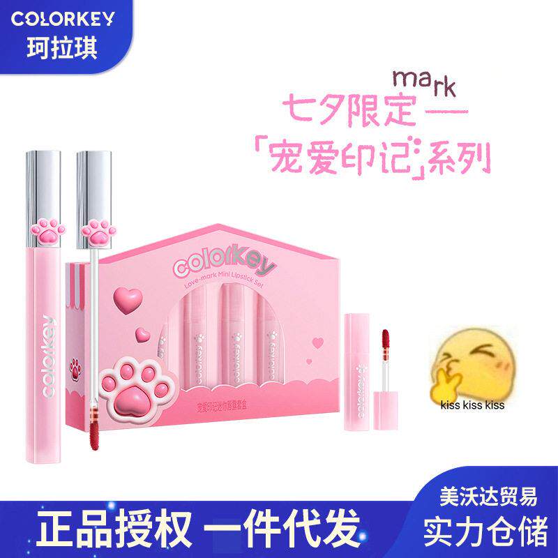 Colorkey珂拉琪唇釉2025七夕限定丝绒口红水感唇露七夕礼盒彩妆