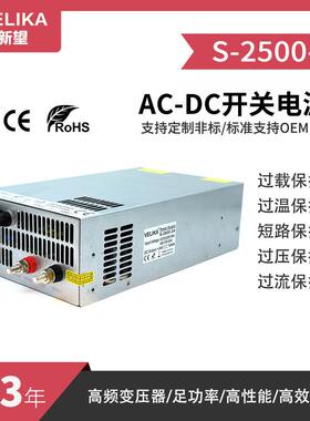 220V转DC12V24V30V2400W直流电源 72V2500W工控设备稳压电源