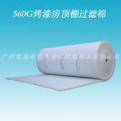 初效空气过滤棉批发20 长期供应 G3可水洗白色喷胶棉