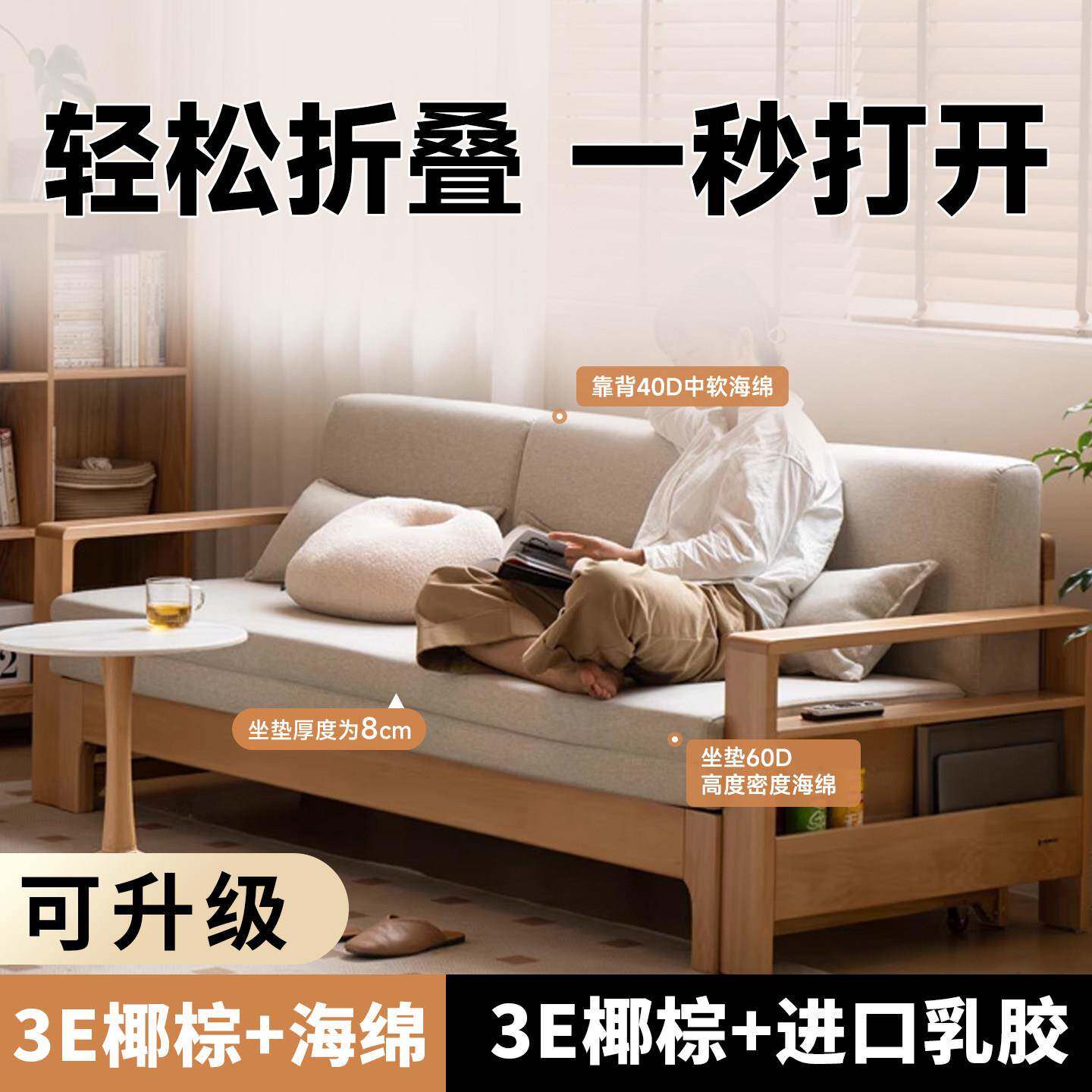 定制沙发床垫可折叠沙发垫两用高密度海绵垫椰棕乳胶木沙发坐垫