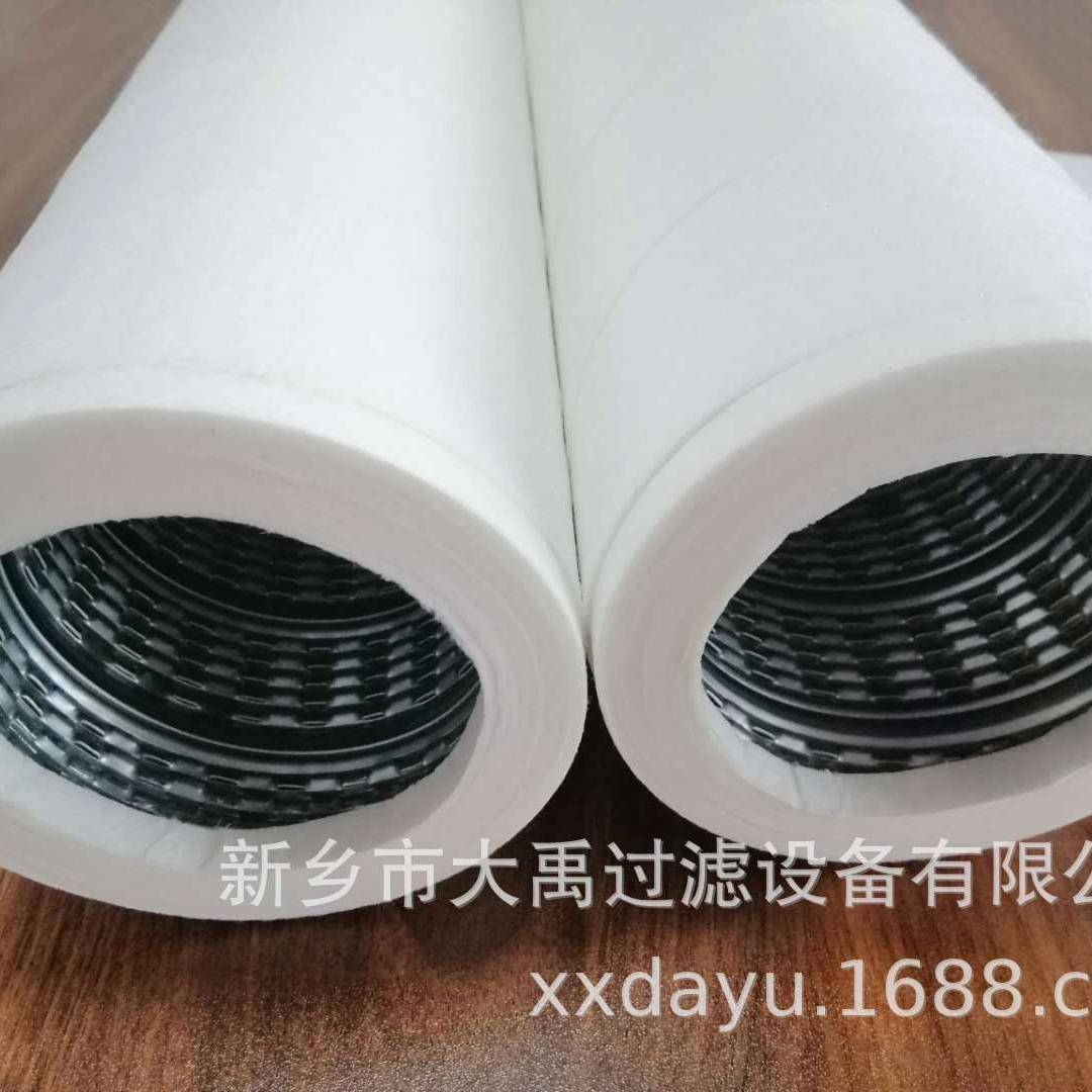 高效过滤JPMP644-10-B-B-D天然气过滤器滤芯