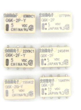 信号继电器G6K-2F-Y-5V -RF-Y-2G-2P-Y-TR-DC3V 4.5V 12V 24VDCAI